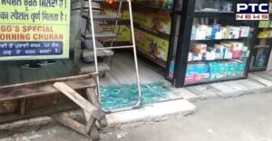 Kapurthala protestors Medical store breaks