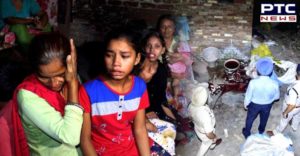 Amritsar Putli Ghar Blast : CM Announces Rs 2-2 lakh to families of the dead