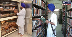 SGPC Sikh Reference Library 10 September Upcoming Meeting Postponed