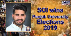 Panjab University Elections win SOI Sukhbir Badal, Harsimrat Kaur Badal and Bikram Majithia Congratulations