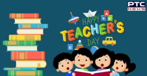 Teachers Day 2019 : What is History And Why Teachers Day Celebrated