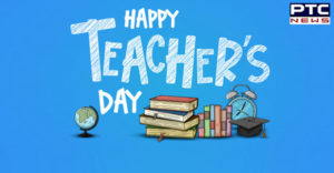 Teachers Day 2019 : What is History And Why Teachers Day Celebrated