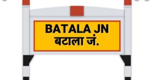 Batala Domestic dispute Due son shot his father ,Seriously injured
