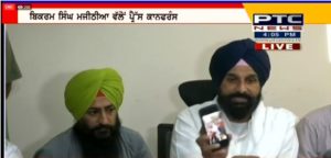 Dakha : Sikh youth beating And Turban Case Press Conference From SAD