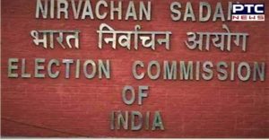 Punjab by-elections : Indian Election Commission Announcement 22 October holiday to polling officers