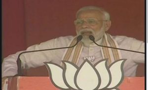 Haryana Assembly election 2019 : PM Modi addresses rally in Hisar