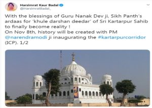  PM Modi To 8 November Kartarpur Corridor : Harsimrat Kaur Badal