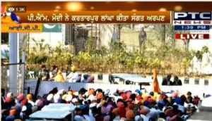   72 years After Kartarpur Sahib corridor opening , First Jatha Depart