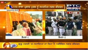 Gurdwara Sant Ghat Sahib To Gurudwara Ber Sahib Nagar Kirtan In Sultanpur Lodhi