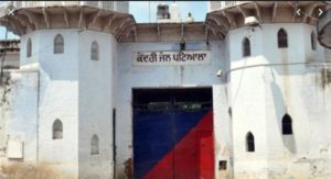 Patiala Central Jail search During Mobile phone recovered from references