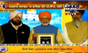 National Service Award With Honored Pm Modi From SGPC , Memorable coin issued