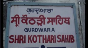 Sri Guru Nanak Dev Ji 550th Prakash Purab today , Sultanpur Lodhi With Relationship