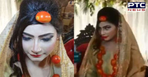 Pakistani Bride Tomato Jewellery On Her Wedding , video viral