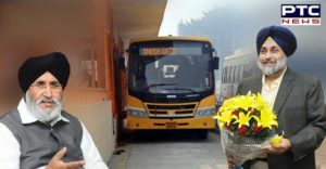 Central award for BRTS Amritsar reflective of pioneering work by former Deputy CM Sukhbir Singh Badal : SAD