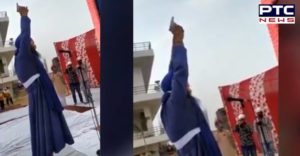 Moga Gurdwara Sahib Granthi Ardas during Air firing , Video Viral