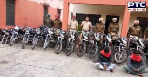Jalandhar police Robbery And Drug smuggling gang Six members Arrested
