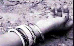 Samana Near Village Mavi Kalan married Girl Death