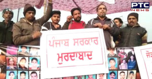Amritsar railway accident victims Punjab Government Against continue Protest third day