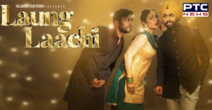 Laung Laachi song becomes 1st Indian song to hit 1 billion on YouTube