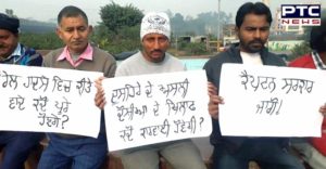 Amritsar Rail Accident Victims Bhandari Bridge protest Against the Punjab Government
