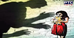 Gurdaspur Town Minor Girl With Three month continued Rape
