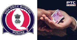 Patran : Vigilance Bureau Arrested the BDPO by Taking bribe