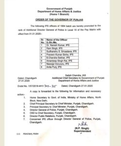 Police Department 19 IPS officers Transfer , 8 Officer made ADGP