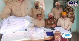 Rajpura Railway Station GRP CIA Staff One person Arrested