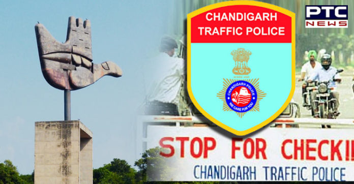 Chandigarh Police | Republic Day 2020 | Traffic Advisory