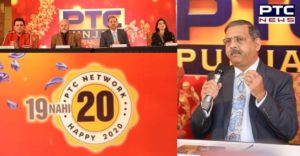 PTC Network President & MD Rabindra Narayan 20 Campaign Launch