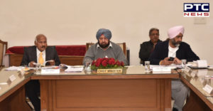 Punjab Cabinet meeting Again date Change , now meeting on 30th January
