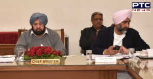 Punjab Cabinet meeting Again date Change , now meeting on 30th January