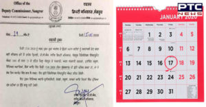 Punjab government 17th January holiday Announcement IN Sangrur