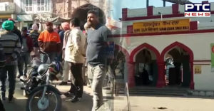 sunam: Railway station outside motorcycle slip Dispute ,Contractor murder