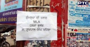 Sukhpal Khaira Missing Poster In Bholath