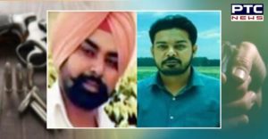 Patiala Pratap Nagar Area Two hockey players shot Death