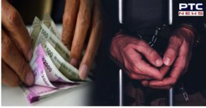 Ludhiana: Vigilance Bureau Arrested market committee employees for taking bribe