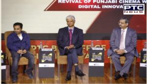 Panel discussion on ‘Revival of Punjabi Cinema with Digital Innovation’ at PTC Box Office Digital Film Festival & Awards 2020