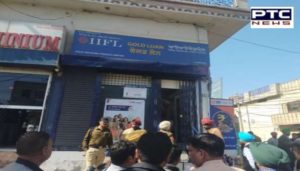Gold Loan company Robbery 30kg Gold by Armed Robbers in Ludhiana