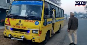 Longowal School Van Incident After From Administration Checking school buses all over Punjab