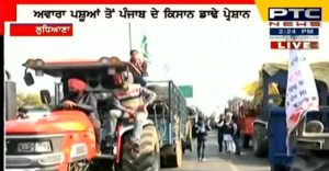 Indian Farmer Union Closed Ludhiana-Chandigarh road