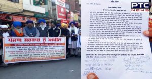 Sikh organization March In Amritsar