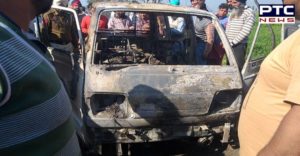 Sangrur Town Longowal School Van Fire, Four School children Burning