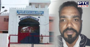 Prisoner Suicide In Bathinda Central Jail