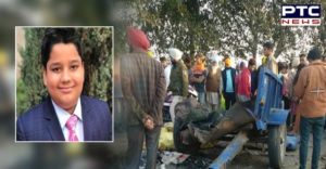 TarnTaran Nagar Kirtan Explosion: Another injured youth Harman Singh Today Death In Hospital Ludhiana