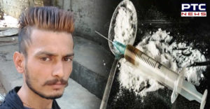 Young Man Dead Drug Overdose In Talwandi Sabo 