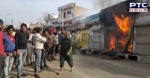 Sangrur ।  Lehragaga Shop Fire । Punjab News । Breaking News