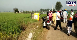 School bus Accident High speed Due In Kharar Near Mohali ,20 school children Rider