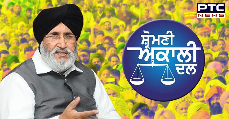 Shiromani Akali Dal lashed out Aam Aadmi Party for trying to prevent SAD from contesting the Delhi Sikh Gurdwara Management Committee (DSGMC) elections.