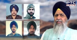 Bhai Gobind Singh Longowal expressed his condolences to the families of the martyred soldiers